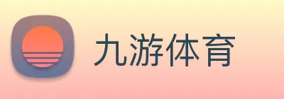 九游体育 Logo